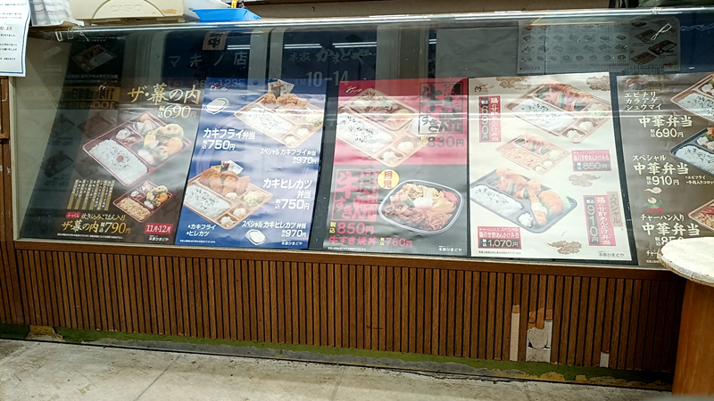 バス釣り おかっぱり釣果 琵琶湖