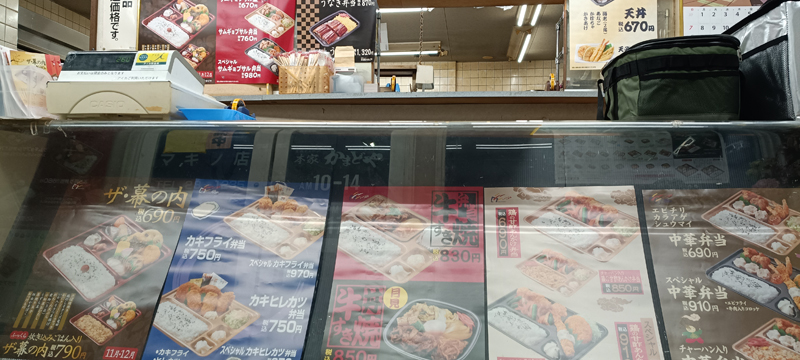 琵琶湖ブラックバス最終釣行