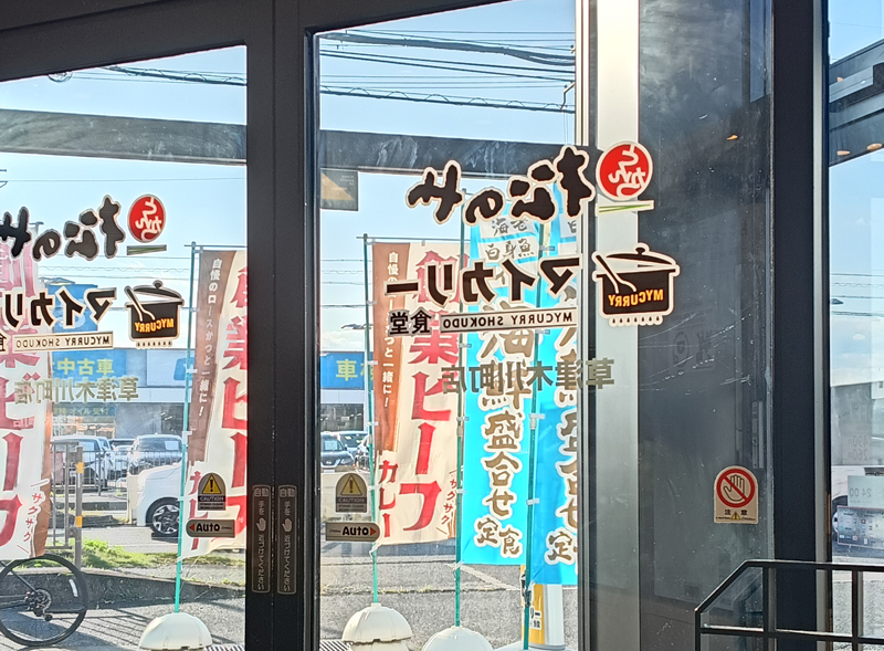 琵琶湖バス釣り釣果情報