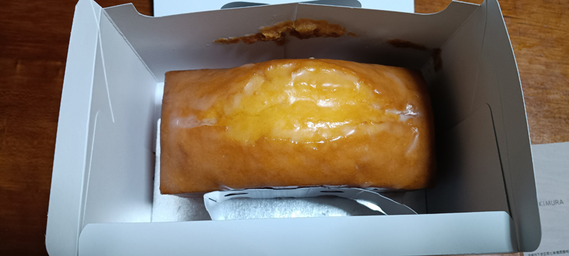 かんちゃんからいただいたパウンドケーキ