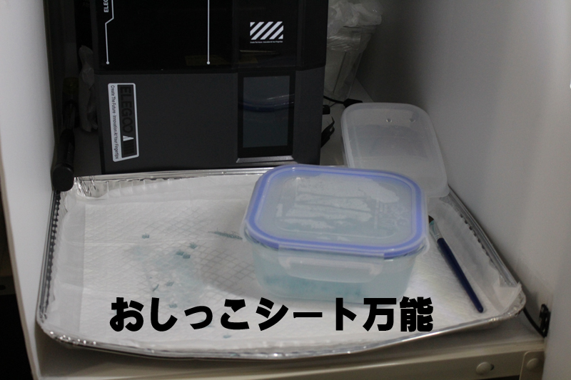 ELEGOO MARS 5 Ultra 9K エンクロージャーbox